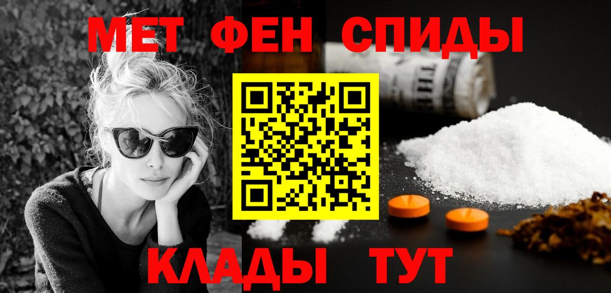 Amphetamine  Вход с VPN  Котлас  АМФ Розовый 