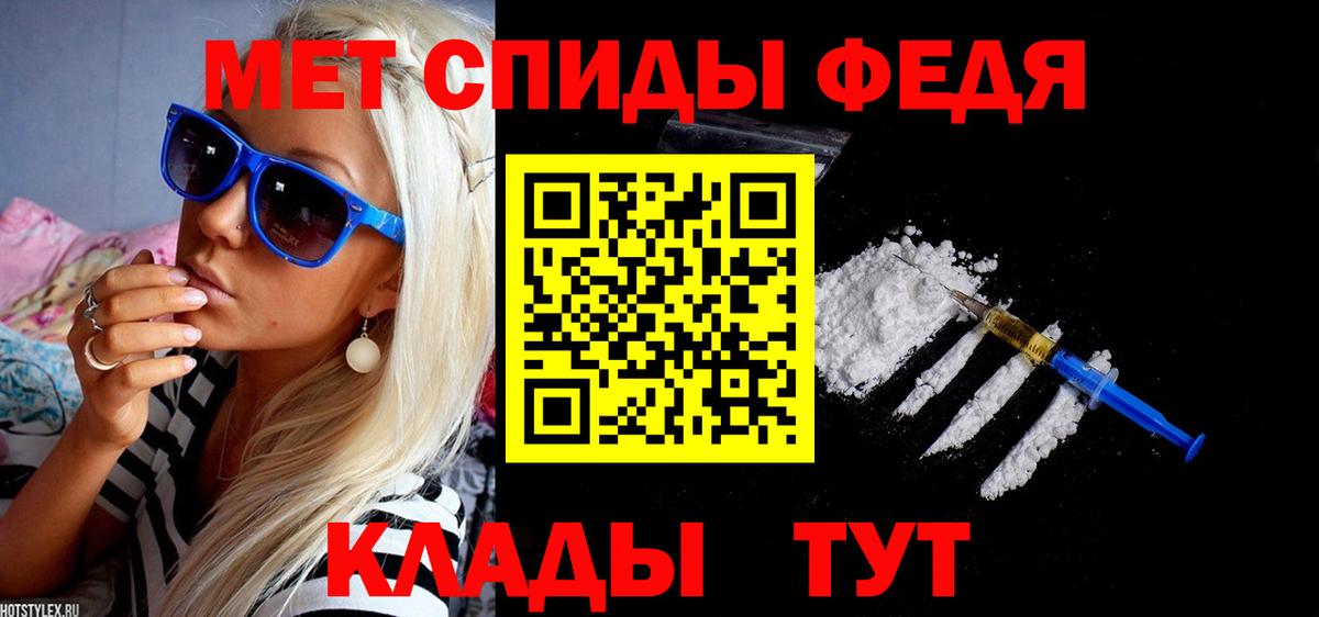 АМФ 98% Котлас