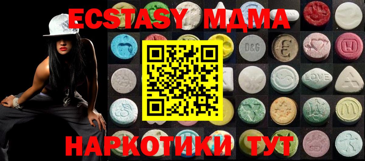 Ecstasy VHQ Котлас