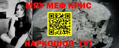 MDMA Комсомольск-на-Амуре