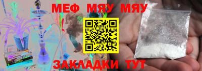 MDMA Комсомольск-на-Амуре