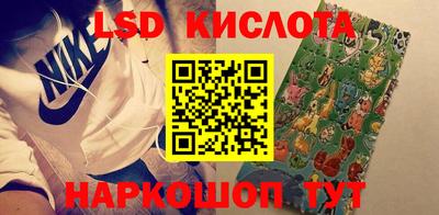 MDMA Комсомольск-на-Амуре