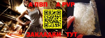 герыч Конаково