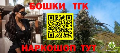 герыч Конаково