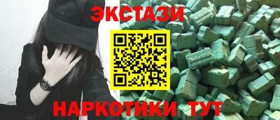 MDMA Комсомольск-на-Амуре
