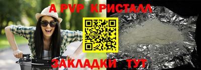 МДПВ Коммунар