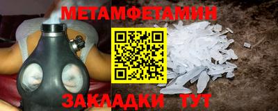 герыч Конаково