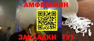 MDMA Комсомольск-на-Амуре