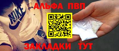 прущий лед Каменск-Уральский