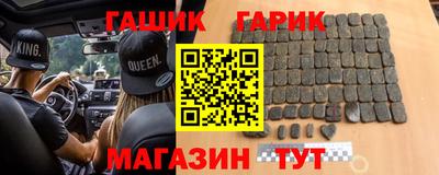 герыч Конаково