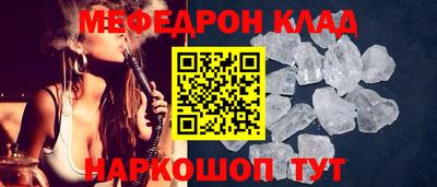 MDMA Комсомольск-на-Амуре