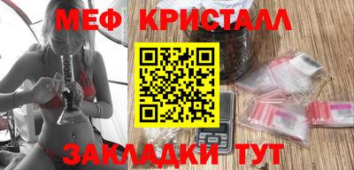 герыч Конаково