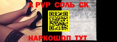 герыч Конаково