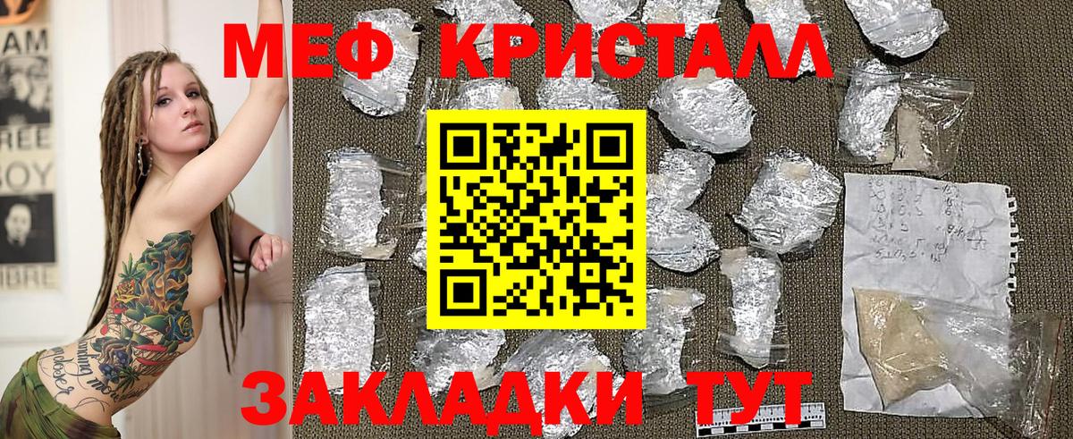 МЯУ-МЯУ  Вход с VPN  Котлас  OMG как войти  МЯУ-МЯУ мука 