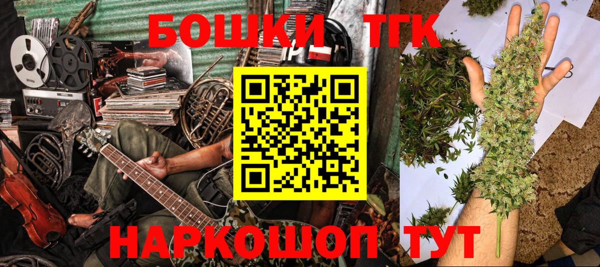 Бошки Шишки MAZAR  Канабис конопля  Вход с VPN  Котлас 
